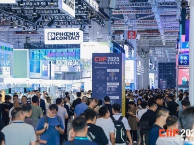 如何参加2026上海工博会智慧能源展？这份参展流程与费用说明请收好