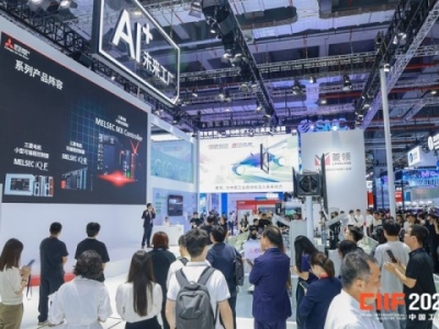 上海工博会-2026中国国际工业博览会-2026上海工博会-上海国际工业博览会展位预定-上海工博会报名参展|数控机床与金属加工展|工业自动化展|机器人展|智慧能源展|新一代信息技术与应用展|智行未来展|绿色低碳展|新材料产业展|科技创新展