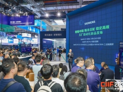 数控机床厂商如何*占2026上海工博会黄金展位