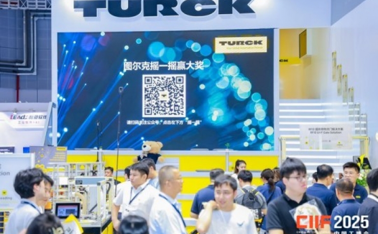 机器人企业参展必读：2026上海工博会机器人展区合同签订与费用缴纳指南