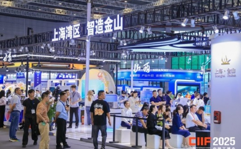 2026上海工博会新一代信息技术展位申请，展位确认后多久能拿到参展手册