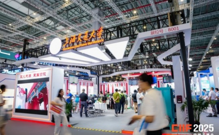 2026上海工博会人工智能展馆展位申报指南
