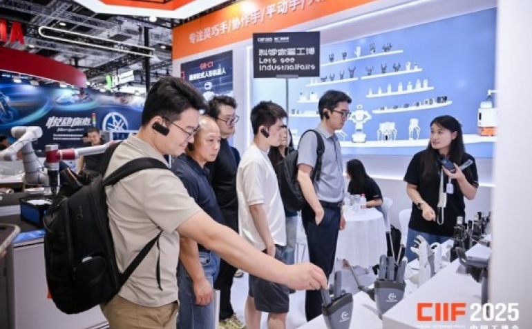 2026中国工博会工业自动化展（IAS）5.1H/6.1H馆展位申请通道开放