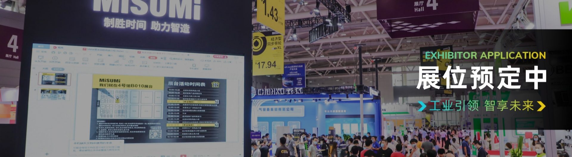 高质量海量专业观众