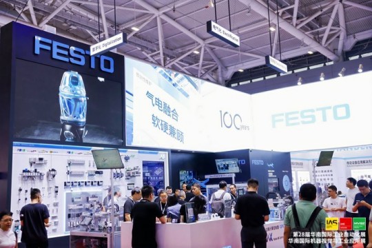 2026华南工博会官方邀请：展位申请开启，时间地点费用及报名通道公布