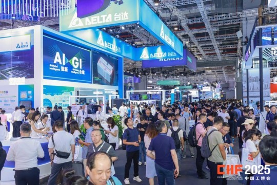 上海工博会-2026中国国际工业博览会-2026上海工博会-上海国际工业博览会展位预定-上海工博会报名参展|数控机床与金属加工展|工业自动化展|机器人展|智慧能源展|新一代信息技术与应用展|智行未来展|绿色低碳展|新材料产业展|科技创新展